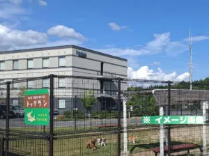 京丹波パーキングエリア （上下線共通）ドッグランのイメージ画像