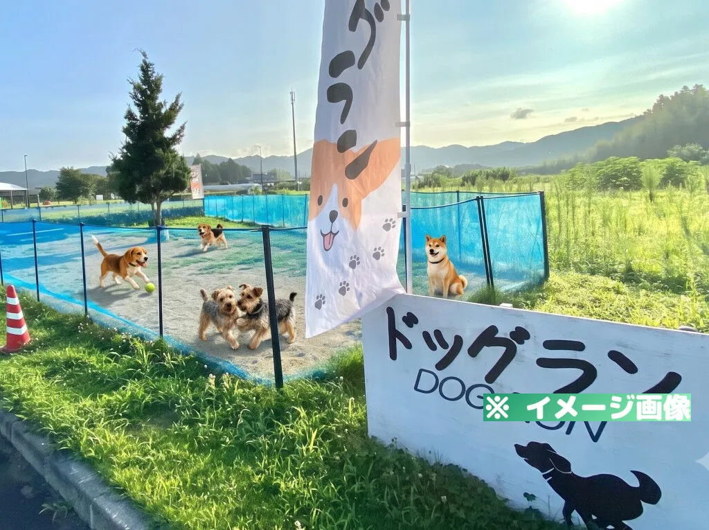 道の駅 常陸大宮
