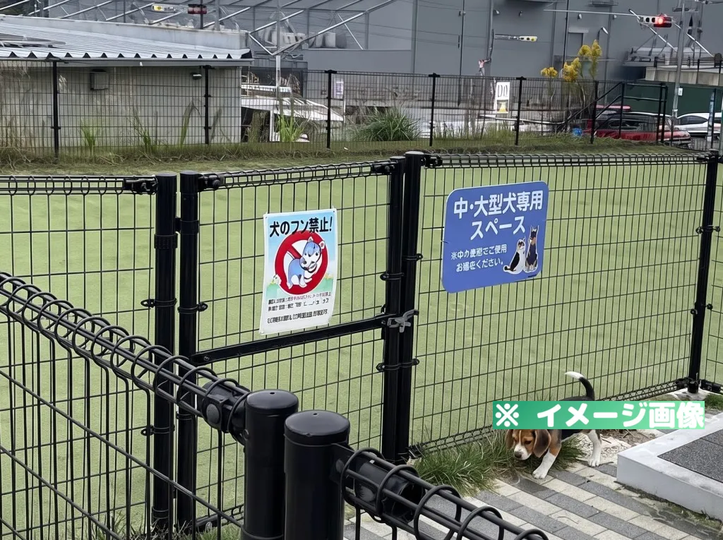 道の駅なんぶ ドッグラン