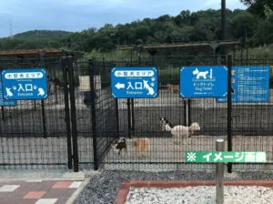 岡崎サービスエリア（上り）ドッグランのイメージ画像
