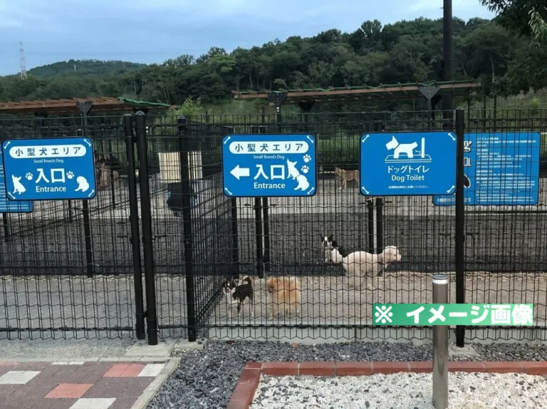 岡崎サービスエリア（上り）ドッグラン