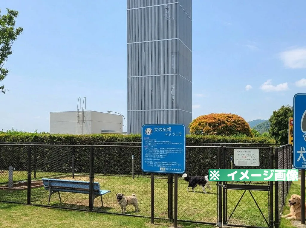 大村湾パーキングエリア（下り）ドッグランのイメージ画像