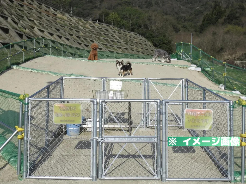 海田総合公園 ドッグラン
